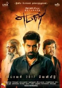 Yaman movies hindi dubbed