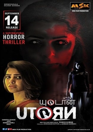 U Turn movie