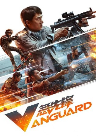 Vanguard Full Movie (2020) 720p | 480p BluRay Dual Audio [Hindi ORG- Chinese] 1.1GB | 450MB