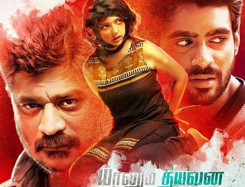 Yaanum Theeyavan (2020) 720p | 480p HD Dual Audio [Hindi – Tamil] 1 GB | 350MB