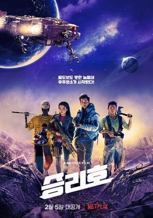 Space Sweepers (2021) 720p | 480p WEB-HDRip Dual Audio [Hindi – English]