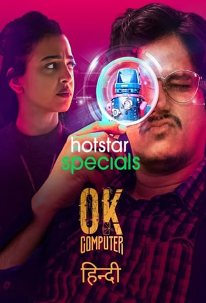 OK Computer (2021) [Season 1] Hindi 720p