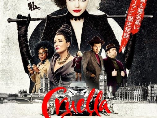 Cruella Full Movie (2021) 720p 10-Bit HEVC HDRip Dual Audio [Hindi-Eng] 700MB