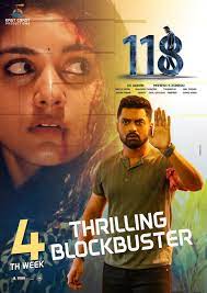 118 Full Movie (2019) UNCUT 720p HEVC HDRip Hindi Dual Audio 600MB