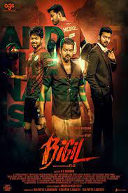 Bigil (2021) Dual Audio Hindi