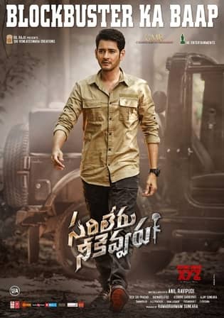 Sarileru Neekevvaru (2020) Hindi (Hq Dubbed) HDRip 720p 1.5GB Download