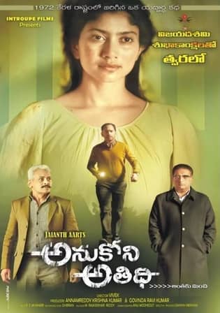 Athiran (2019) 720p DVDRip Dual Audio