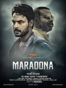 Maradona Full Movie (2018) Hindi Dubbed