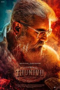 Thunivu Full Movie (2023)