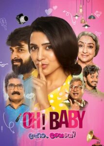 Oh! Baby Full Movie